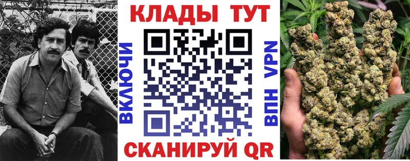 Названия наркотиков Старая Купавна Марихуана  A-PVP  ГАШ  МЕФ 