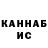 КЕТАМИН VHQ miks_w