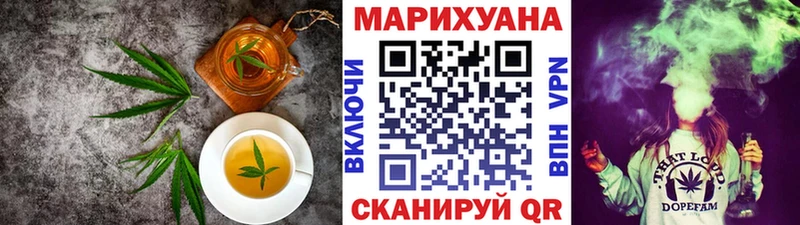 закладки  Старая Купавна  Печенье с ТГК марихуана 