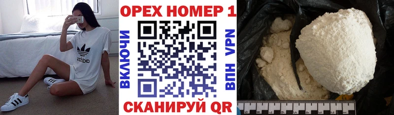 купить  сайты  Старая Купавна  Cocaine Колумбийский 