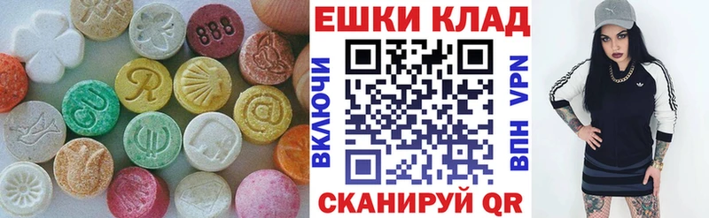 Экстази MDMA Старая Купавна