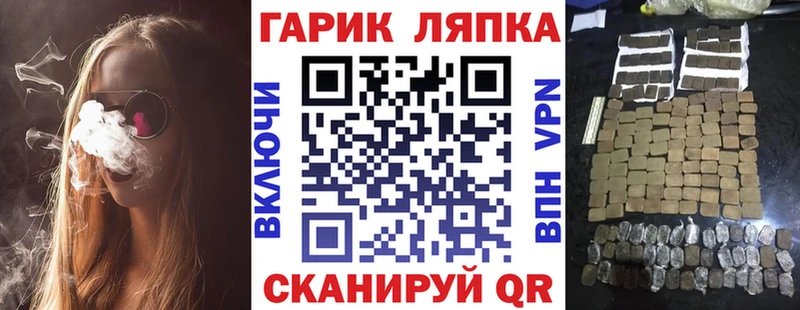 магазин Старая Купавна Гашиш индика сатива