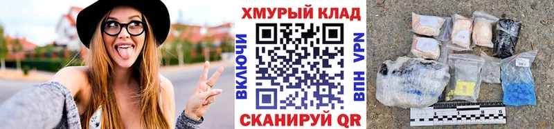 купить цена блэк спрут маркетплейс ГЕРОИН Heroin Старая Купавна