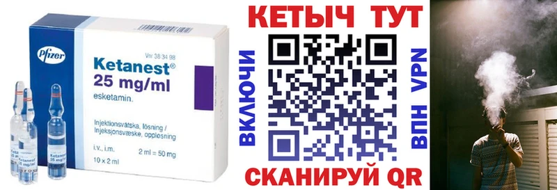 omg tor  что такое   Старая Купавна  Кетамин VHQ 