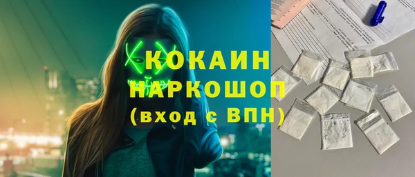 MESCALINE Алзамай