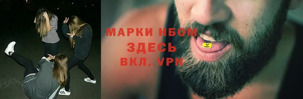 MESCALINE Алексин