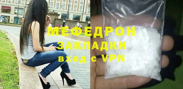 кокаин премиум Михайлов