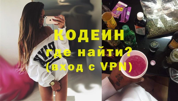MESCALINE Алзамай