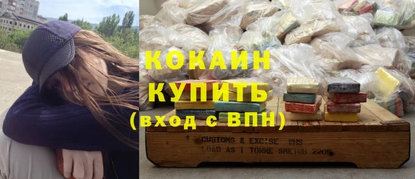 MESCALINE Алексин