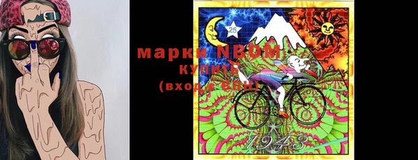 MESCALINE Алексин