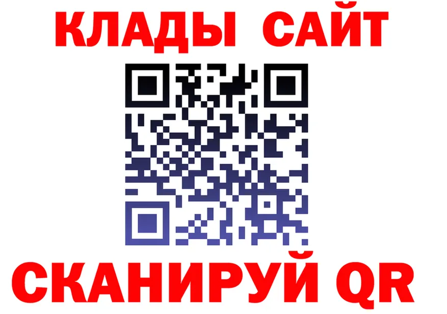 ГАШ Изолятор как войти мориарти МЕГА Старая Купавна