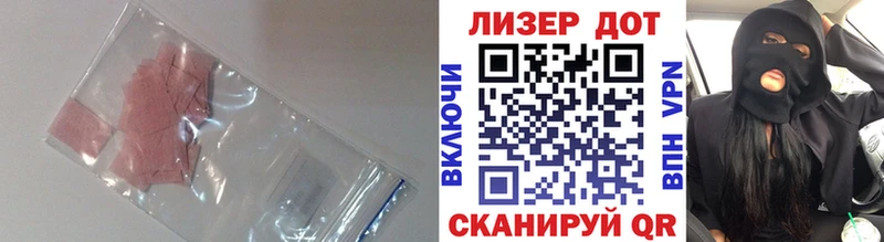 LSD-25 экстази ecstasy  где купить   Старая Купавна 