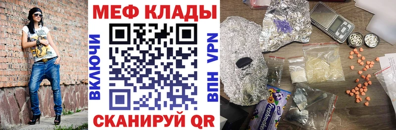 МЯУ-МЯУ VHQ  блэк спрут зеркало  Старая Купавна 