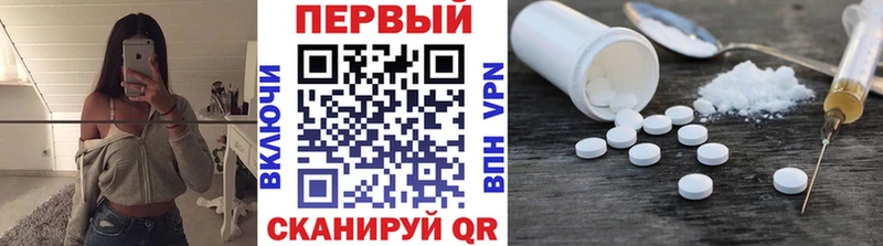 МЕГА ONION  Старая Купавна  Первитин витя 