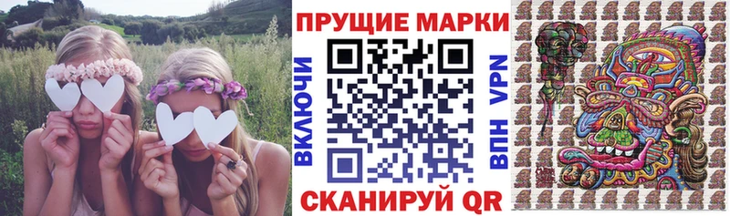 гидра зеркало  Старая Купавна  Марки N-bome 1,8мг 
