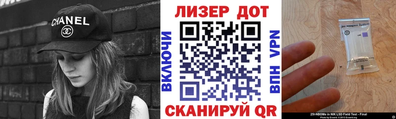 Наркотические марки 1500мкг Старая Купавна