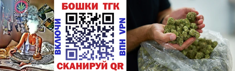 Бошки Шишки тримм  ссылка на мегу зеркало  Старая Купавна 